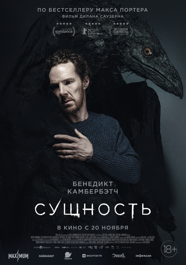 Постер сериала